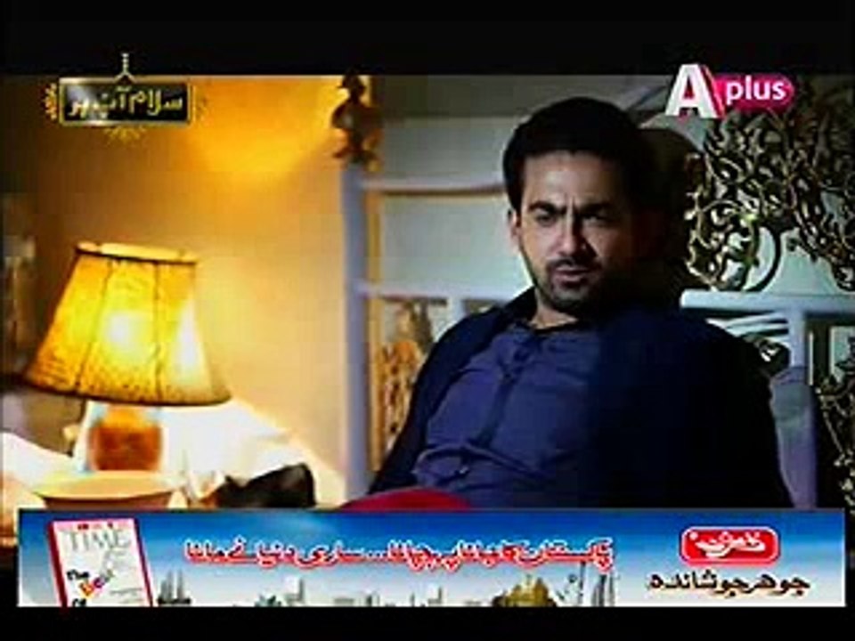 Kaneez Episode 37 Full on Aplus 2015