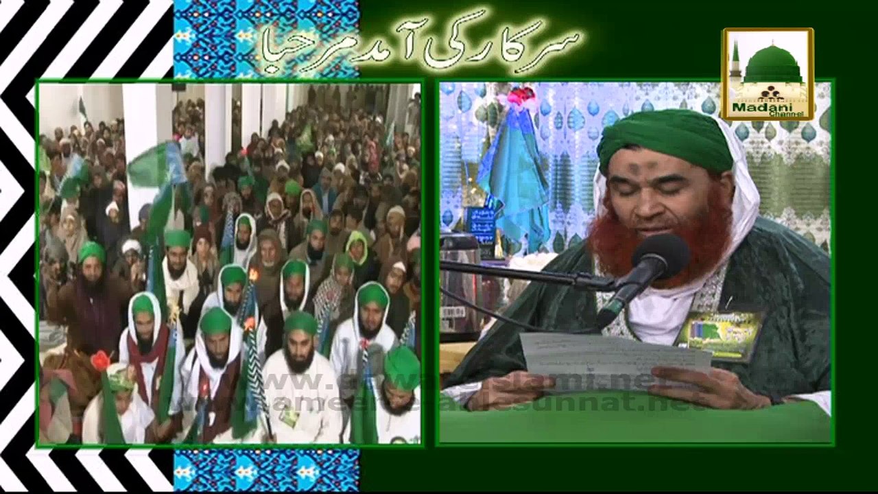 Madani Muzakra - 6 Rabi ul Awwal - Majlis e Hifazati Umoor - Ep 840 - Part 01 - Maulana Ilyas Qadri