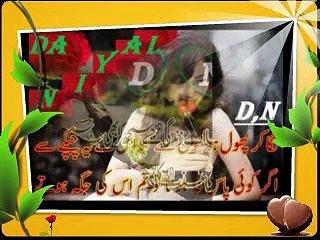 Zafar supari and daniyal ..03029311743