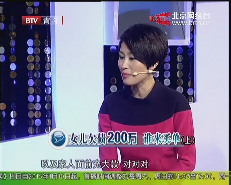 20150104 谁在说 2015-01-04