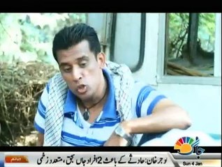 Boss Nahi Choray Ga - 4th January 2015