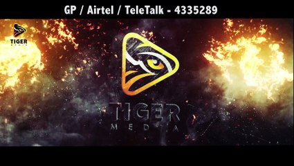 KISTIMAAT | Bengali Movie TVC (30s) | 2014 | Arifin Shuvoo | Achol |