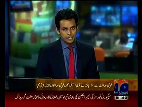 The Guy Who Punished By Military Courts 45 Years Ago Yesterday He Tabled Military Court Bill In Parliament