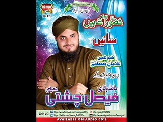 Mustafa Se Wafa Zaruri Hae By Qari Faisal Chishti