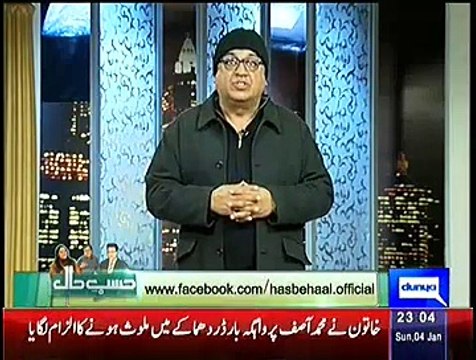 Hasb e Haal – 4th January 2015
