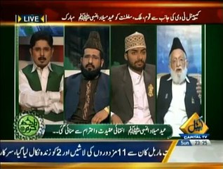 Tajdar-e-Haram - 4th January 2015
