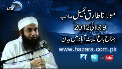 Maulana Tariq Jameel New Bayan In Jinnah Bhag AptaBaad 2012
