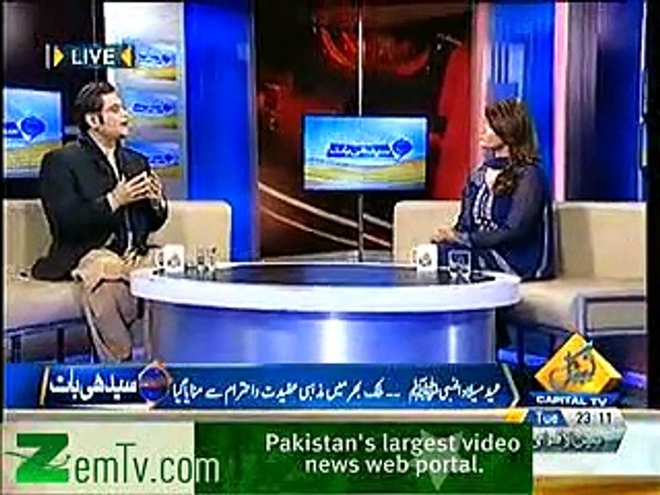 Seedhi Baat, Raza Rumi on Eid miladun nabi and Islamic values of Justice, 14th January 2014