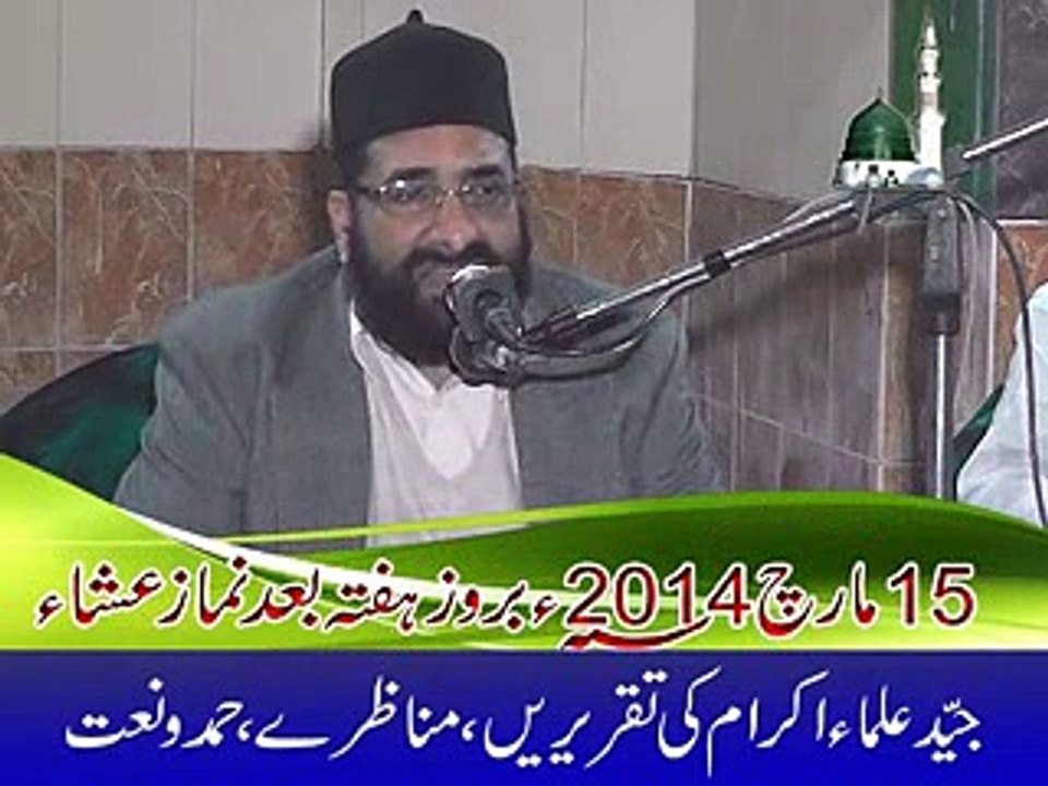 Rana Shafeeq Pasrori..ok
