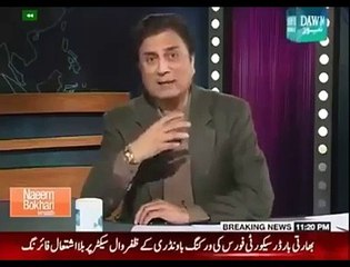 دہشتگردوں کو جب پھانسی دی جاتی ہے تو ان کی اپنی کیا حالت ہوتی ہیں؟سنئے نعیم بخاری کی زبانی