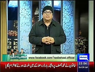 Hasb e Haal – 5th January 2015 Full Hasbehaal Show [5-Jan-2015