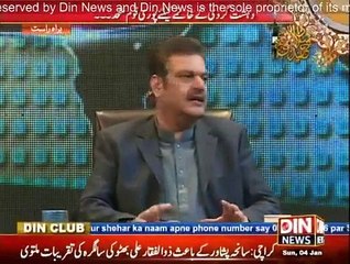 Aaj Ki Baat - 4th January 2015