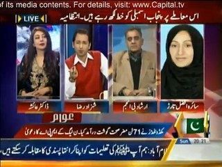 Awaam - 4th January 2015