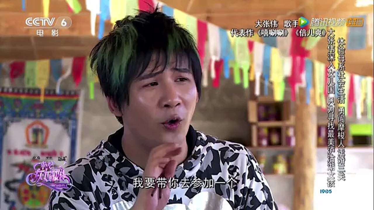 《来吧！灰姑娘》20150104 140斤辣妈狂甩50斤肉做模特