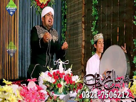 Best Naat of 2015 (Milad Shareef) Allah Da Yaar Aya By Sohail Ahmad Jami