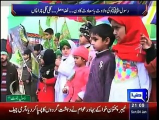 Dunya News 9PM bulletin 4 January 2014