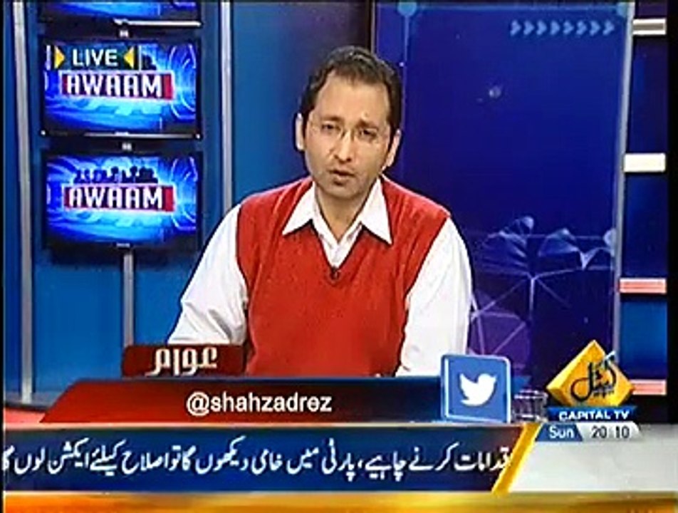 McDonalds Imported 71-ton Substandard Meat, PMLN MPA Reveals