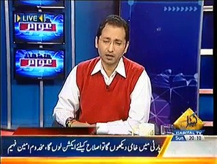 McDonalds Imported 71-ton Substandard Meat, PMLN MPA Reveals