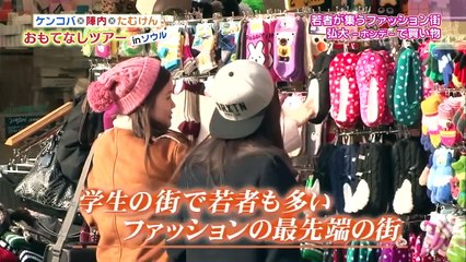AKB48 ケンコバ×陣内×たむけん NMB48 山本彩 小谷里歩 1-4