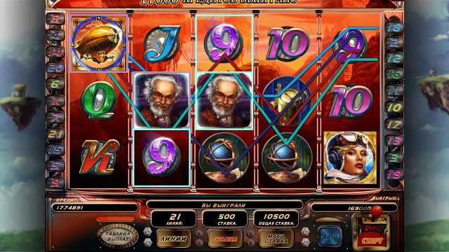 Казино Вулкан выигрыш в 1 572 000 - Везет людям!