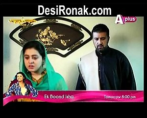Kaneez Episode 37 - 4 January 2015 Part 3