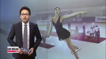 Kim Yu-na to be present during National Figure Skating Championships