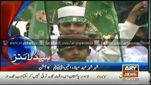 ARY News Bulletin 5th January 2015 - GEO News 5 Jan 2015 - Dunya News 5-01-2015