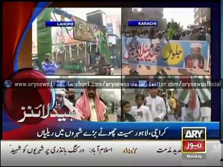 GEO News Headlines 5th January 2015 - ARY News 5 Jan 2015 - Dunya News 5-01-2015