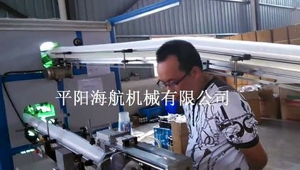 大口径奶茶杯彩印机与包装机联机 plastic cup packing machine link with printed machine