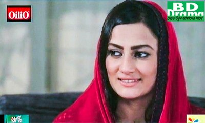 "Niyamot Shaheb O Tar Bibigon/নিয়ামত সাহেব ও তার বিবিগণ" Part 05 Full HD (Comedy Natok)