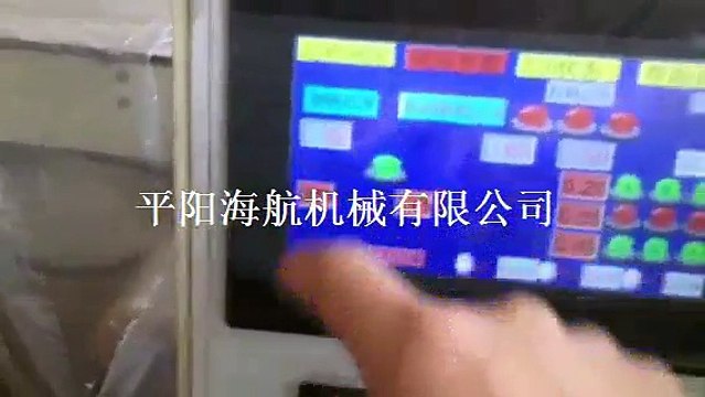 三排disposable glass plastic cup wrapping machine