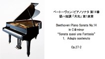 クラシック名曲セレクション－ピアノ曲・Classic Selection-Piano Works(長時間作業用BGM）
