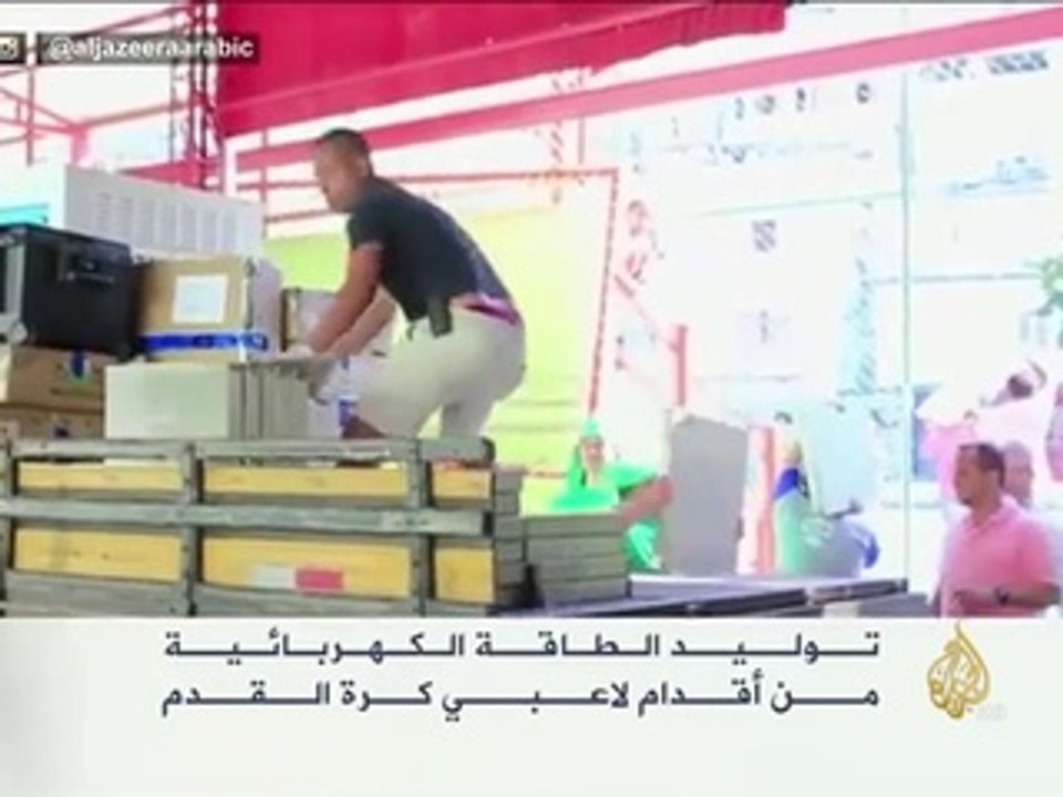 توليد الطاقة الكهربائية من أقدام لاعبي كرة القدم