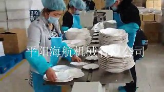 disposable paper plastic plate wrapping machine