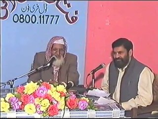 Hasbunallah wa ni' nimal wakeel ka Wazifa Maulana Ishaq