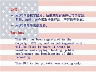 ▶ 美国公民入籍 DVD 1 (英文- 粤语) (版权所有：请勿下载或转载) - YouTube [360p]