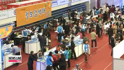 Job market shows mixed signs in 2014