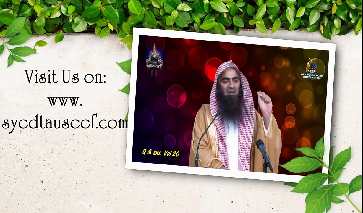 Aap Kay Sawalaat By Shk Tauseef Ur Rehman - Part 20