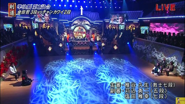 150104 TEPPEN Tsuyopon Cut