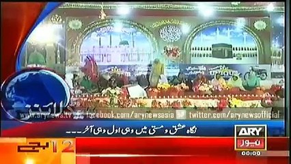 ARY News Headlines 4th January 2015 - GEO News 4 Jan 2015 - Dunya News 04-01-2015