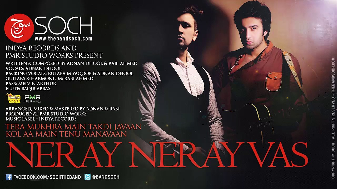 Neray Neray Vas by Soch | Punjabi Song 2014 | Soch Band Songs