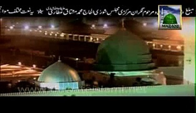 Lam yati Nazeer o Kafi Nazarin By Late Haji Mushtaq Qadri R.A