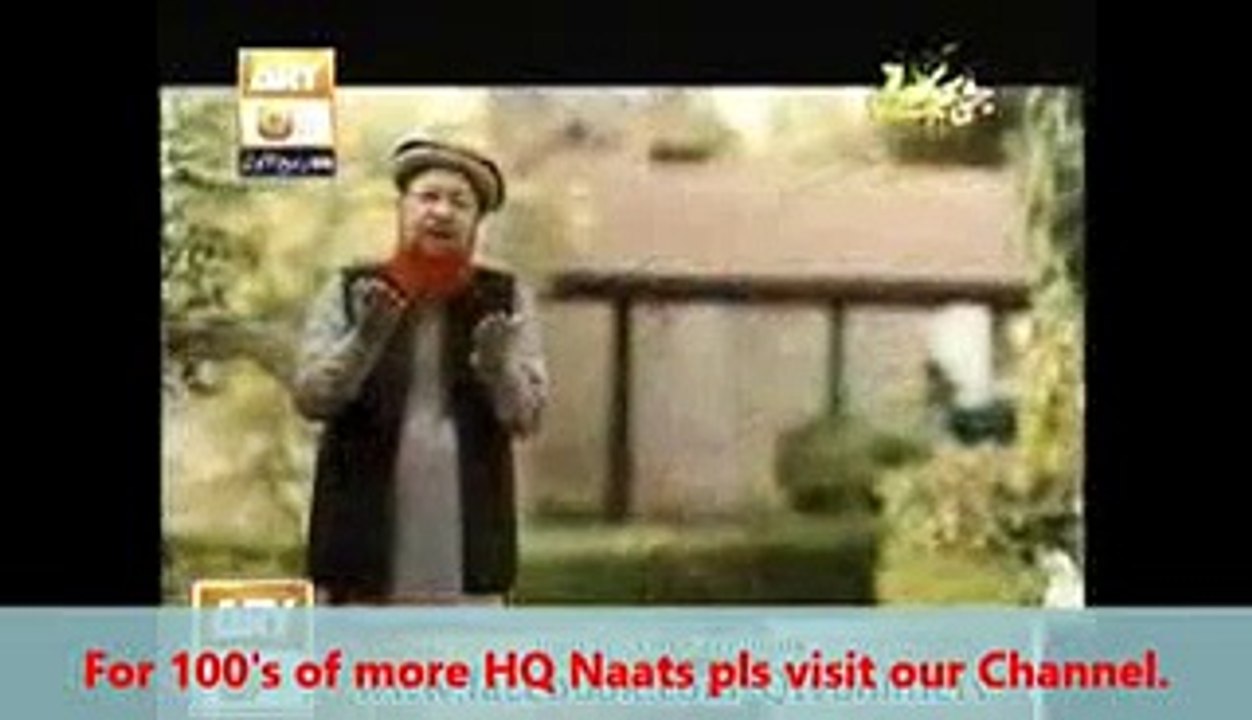 Lamyati Nazeer o Kafi Nazarin - 2013 Qtv Saeed Hashmi Naat