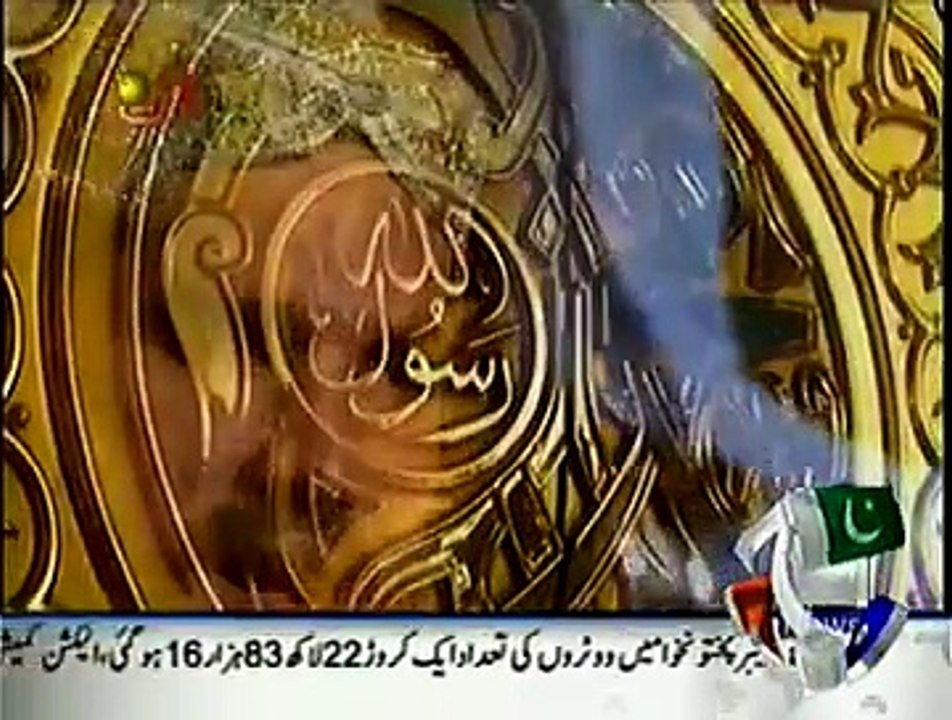 Khabar naak 4 January 2015 - KhabarNaak 4th January On Geo News