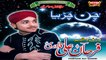 Farhan Ali Qadri - Sara Piyar Zamane Da - Latest Album Of Rabi Ul Awal 1436