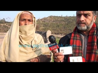 motasreen mangla dam buahl k awam Part 2