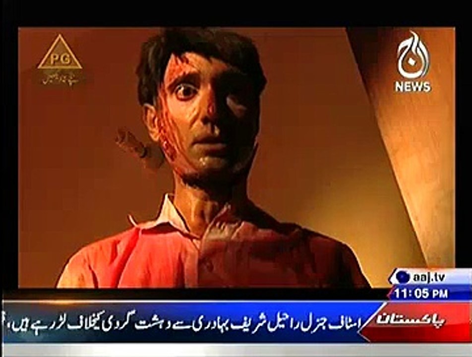 Weham Horror Show on Aaj Tv __u2013 21st December 2014