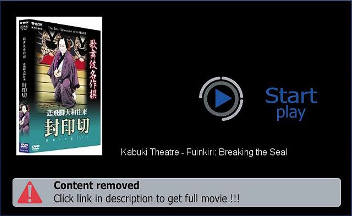 Download Kabuki Theatre - Fuinkiri: Breaking the Seal Movie Divx
