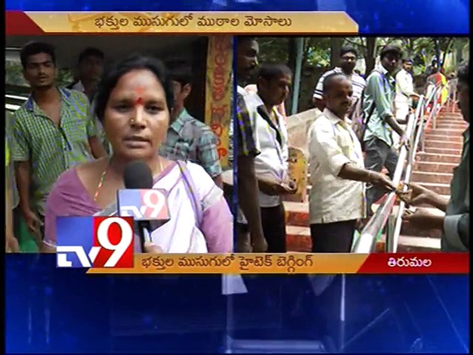 Hitech begging in Tirumala