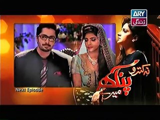 Nikah Episode 2 Promo on Hum Tv